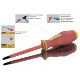 Крестовая диэлектрическая отвертка PZ1 80мм Klauke VDE 1000V