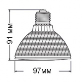 Лампа галогенная BLV PAR-30 75W 10° 220V E27