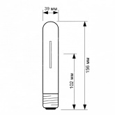 Лампа натриевая BLV HST-SE 70W Е27