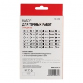 Набор отверток Rexant для точечных работ 37 предметов