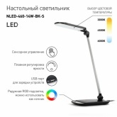 Светильник светодиодный настольный ЭРА NLED-460-14W-BK-S черный с серебром USB для зарядки устройств