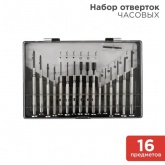 Набор часовых отверток Rexant (16 предметов) (ht-16)