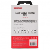Набор часовых отверток Rexant TORX 7 предметов