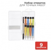 Набор для точечных работ Rexant 9 предметов в пластиковом боксе