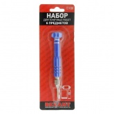 Набор для точечных работ Rexant 6 предметов