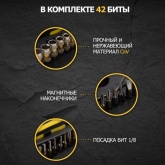 Набор отверток Rexant для точечных работ 45 предметов