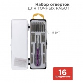 Набор отверток Rexant для точечных работ 16 предметов
