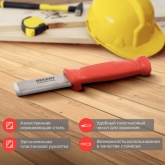 Нож-стамеска Rexant нержавеющая сталь лезвие 75х22 мм