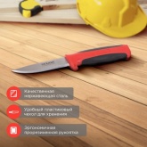 Нож строительный Rexant нержавеющая сталь лезвие 90 мм