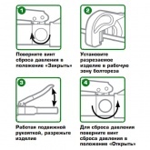Болторез КВТ гидравлический ручной 4–12 мм БРГ-12