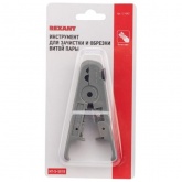 Инструмент Rexant для зачистки и обрезки витой пары (HT-S-501B) (TL-S501B)