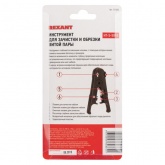 Инструмент Rexant для зачистки и обрезки витой пары (HT-S-501B) (TL-S501B)