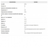Рециркулятор ОБРН01-2х15-012 Фотон 2х15W ЭПРА L527x129x129mm (под лампу HNS15/TUV15/ДБ15)