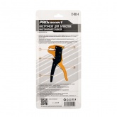 Инструмент для зачистки PROconnect многожильного кабеля (ht-150B)