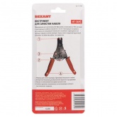 Инструмент Rexant для зачистки кабеля 0.6 - 3.2 мм2 (ht-369 С)