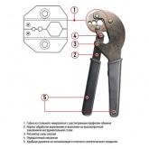Кримпер Rexant для обжима F и BNC разъёмов RG-58, RG-6, RG-11, RG-213 (HT-106-E) (TL-106E)