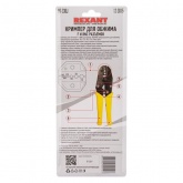 Кримпер Rexant для обжима F и BNC разъёмов RG-174, RG-179, Fiber Optic (HT-301 J) (TL-336 J)