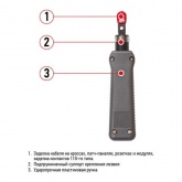 Инструмент для заделки витой пары Rexant 110 (HT-3240) (TL-324B)