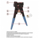 Кримпер для обжима Rexant торцевой 8P8C (HT-808) PROFI