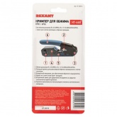 Кримпер для обжима Rexant HT-668 8P8C/6P6C