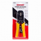 Кримпер для обжима Rexant 10P10C / 8P8C / 6P6C / 4P4C (HT-200R) (TL-200R)