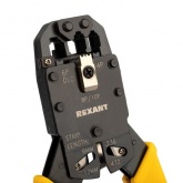 Кримпер для обжима Rexant 10P10C / 8P8C / 6P6C / 4P4C (HT-200R) (TL-200R)