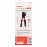 Кримпер для обжима Rexant 8P8C / 6P6C / 6P4C / 6P2C (ht-376Е)