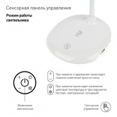 Светильник светодиодный настольный ЭРА NLED-457-6W-W 3 цвета, белый USB для зарядки устройств 557879