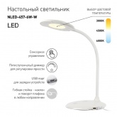 Светильник светодиодный настольный ЭРА NLED-457-6W-W 3 цвета, белый USB для зарядки устройств 557879