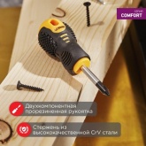 Отвертка крестовая Rexant PH 2х40 мм, двухкомпонентная рукоятка