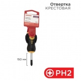 Отвертка крестовая Rexant PH 2х40 мм, двухкомпонентная рукоятка