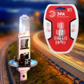 Лампа ЭРА H1 12V 55W +50% P14,5s автомобильная галогенная, противотуманная, ближнего/дальнего света