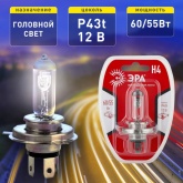 Автолампа ЭРА H4 12V 60/55W P43t BL (лампа головного света) 773502
