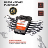 Набор ключей Rexant рожковых 8-19 мм 6 предметов