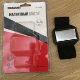 Магнитный браслет Rexant 58х20 мм