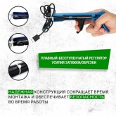 Монтажный инструмент Rexant для стяжек ПС-100