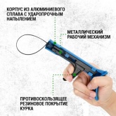 Монтажный инструмент Rexant для стяжек ПС-100