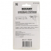 Клеевые стержни Rexant 7,4мм 100мм прозрачные (упак. 12шт.)