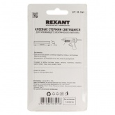 Клеевые стержни Rexant 7,4мм 100мм прозрачные, светящиеся (упак. 12шт.)