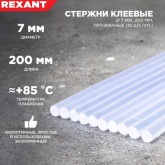 Клеевые стержни Rexant 7,4мм 200мм прозрачные (упак. 10шт.)