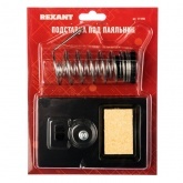 Подставка под паяльник Rexant