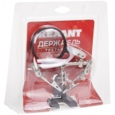 Держатель Rexant Третья рука с лупой х2.5