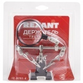 Держатель Rexant Третья рука с лупой х2.5