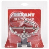 Держатель Rexant Третья рука с лупой х3