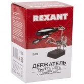Держатель Rexant Третья рука с лупой х2.5, подставка под паяльник, LED подсветка