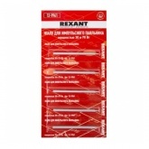 Жало для импульсного паяльника Rexant мощностью 30 и 70 Вт (арт. 12-0161)