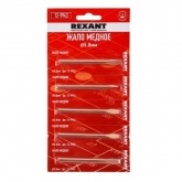 Жало медное d5.8 для паяльников Rexant 65 Вт (тип: клин)