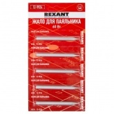 Жало для паяльника Rexant 60 Вт (арт. 12-0124)