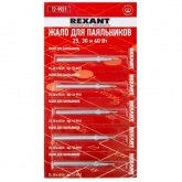 Жало для паяльников Rexant 25, 30 и 40 Вт (арт. 12-0121, 12-0122, 12-0123)