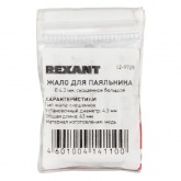 Жало для паяльника Rexant d4.3 скошенный большой